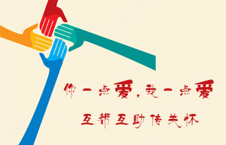 關注cnjinwei，免費簽到做公益！