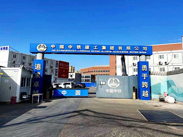 【金威足跡】中國人民大學通州新校區項目順利供貨
